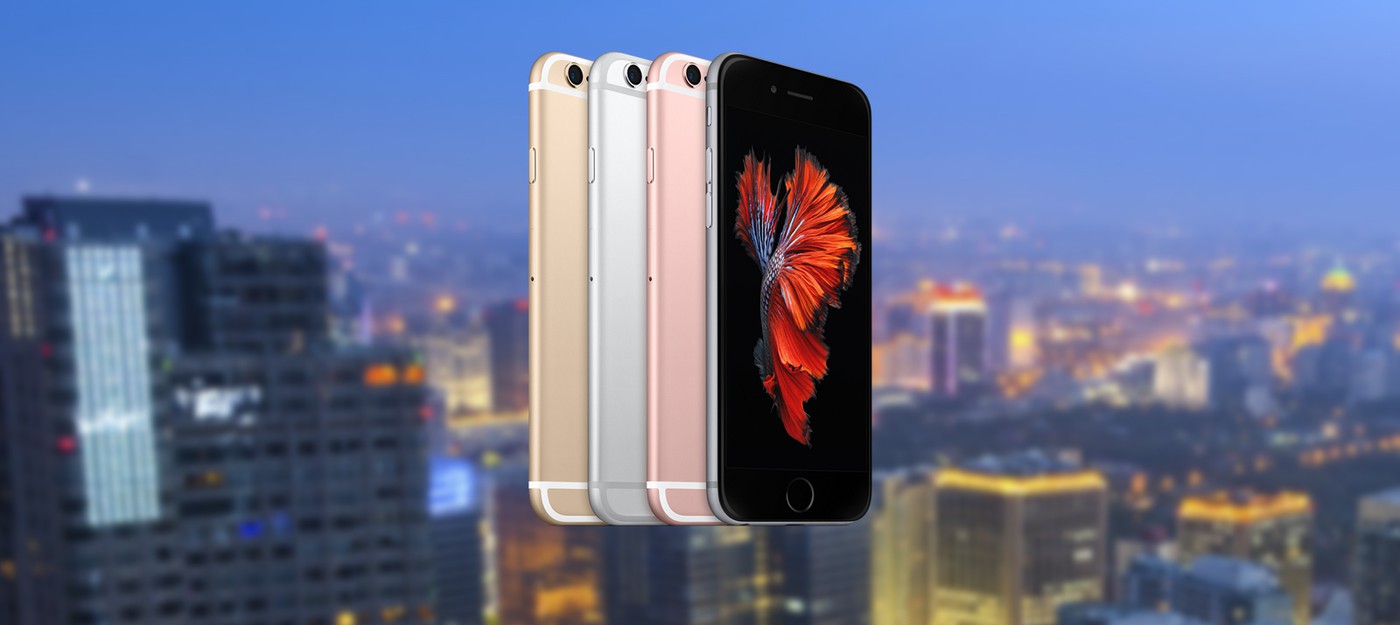 Пекин: Apple украла дизайн iPhone 6