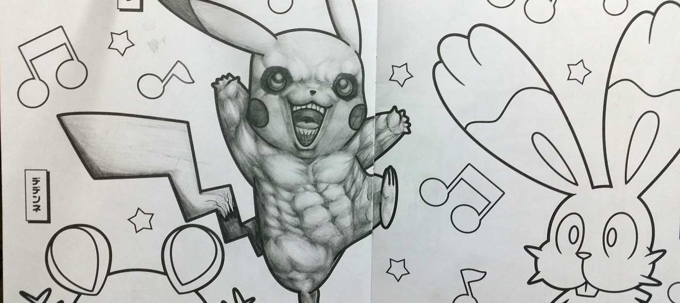 Как превратить раскраску Pokemon в источник кошмаров