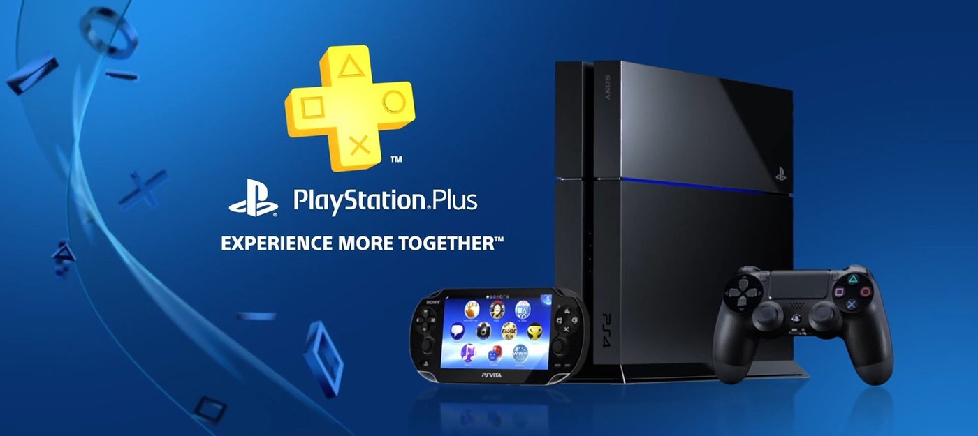 Количество подписчиков PlayStation Plus превысило 20 миллионов человек