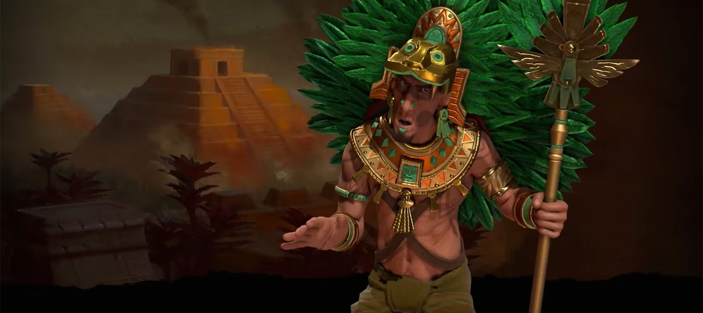 Ацтеки в Civilization VI и как их получить в день релиза