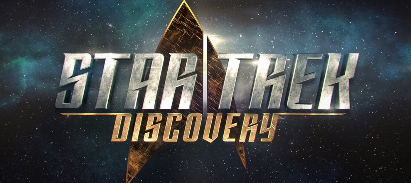 SDCC 2016: Сериал Star Trek получил официальное название