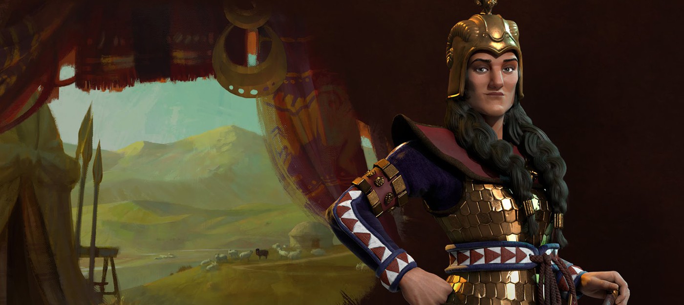 Civilization VI: Скифия и царица Томирис