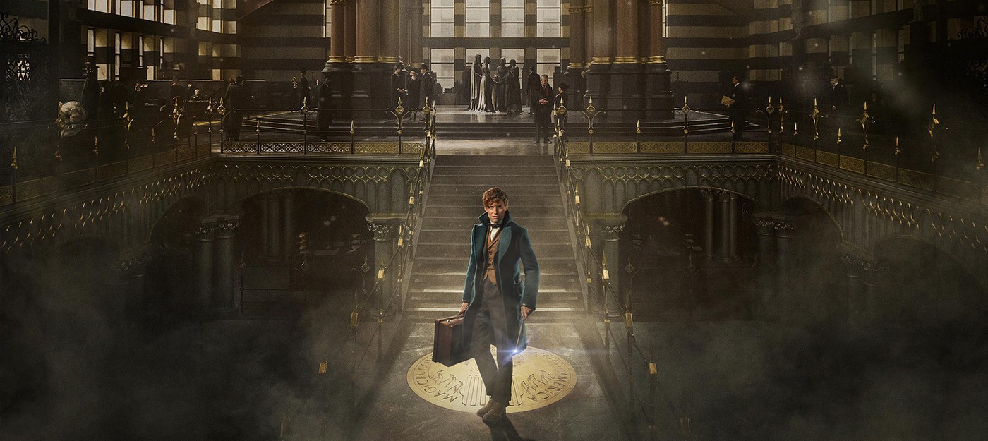Новый трейлер Fantastic Beasts and Where to Find Them