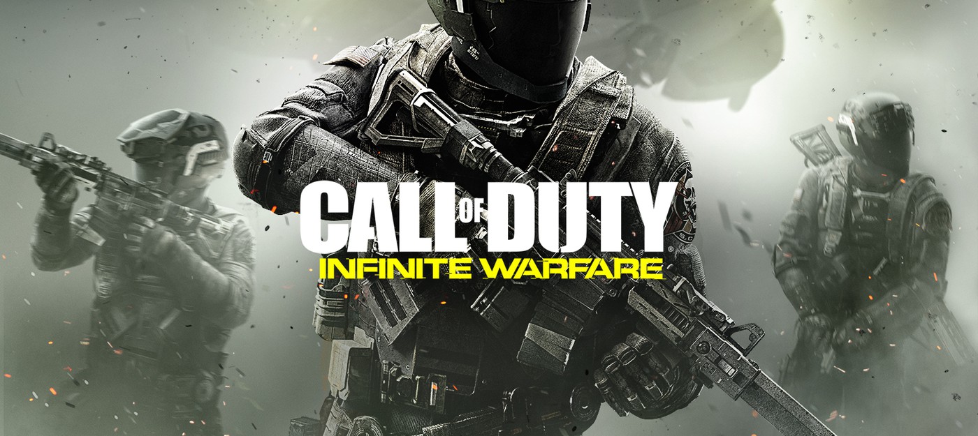 Call of Duty: Infinite Warfare мнение