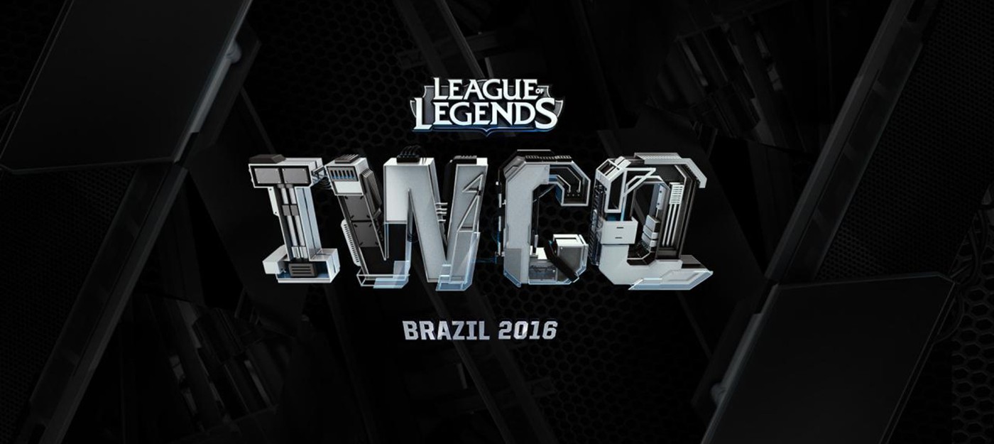 Обзор матчей ANX на IWCQ Brazil