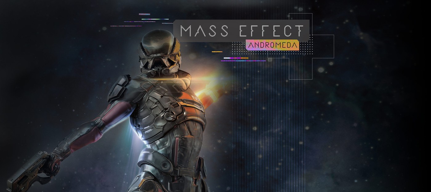 Mass Effect Andromeda на обложке Game Informer