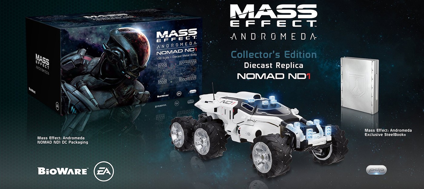 Коллекционки Mass Effect Andromeda не включают саму игру