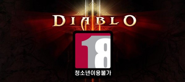 Корейская эпопея с Diablo 3 закончена