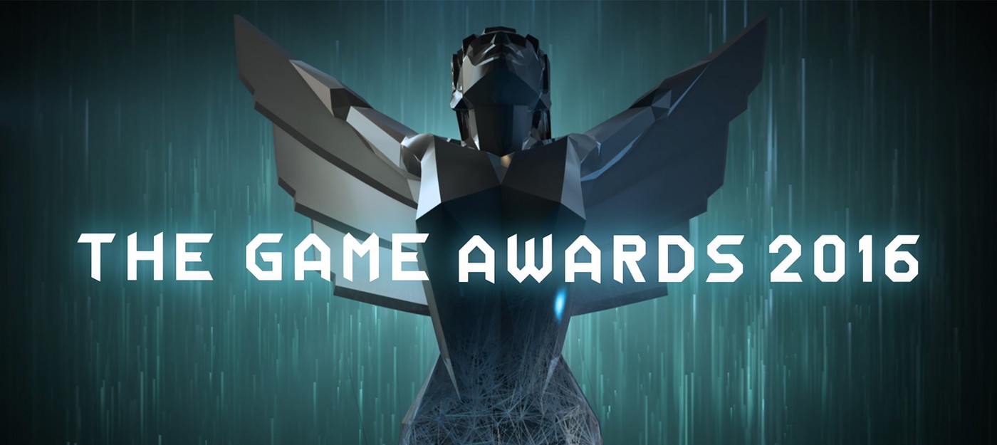 The Game Awards 2016 посмотрело 3.8 миллиона человек
