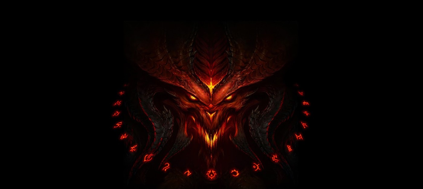 Новый патч Diablo III запустит празднование годовщины серии