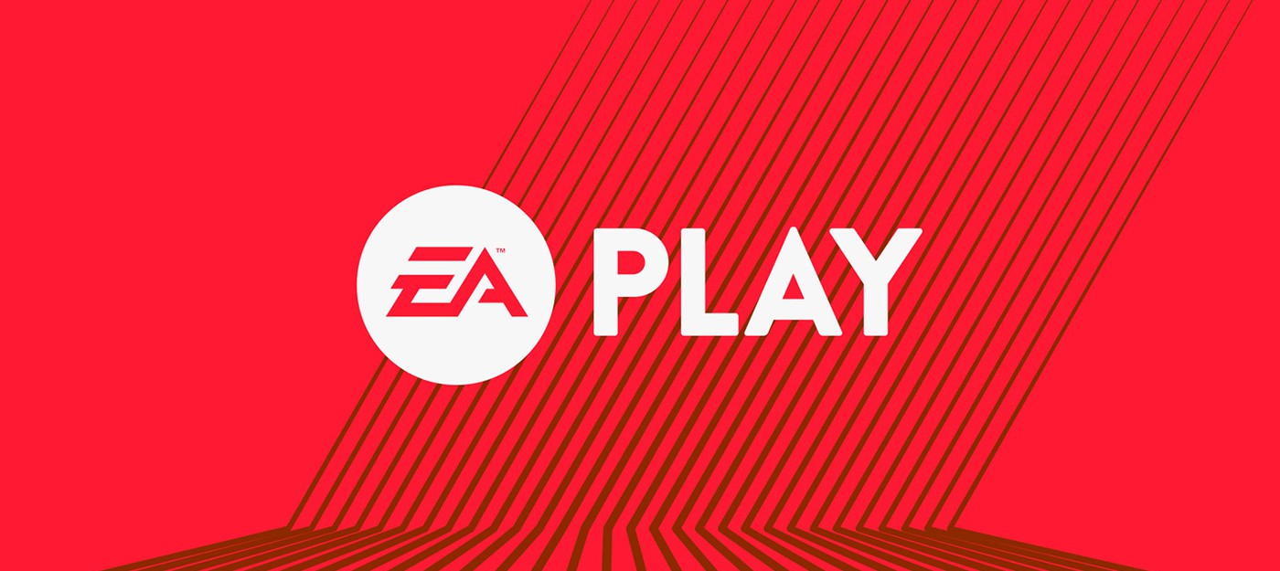 Объявлены даты EA Play 2017