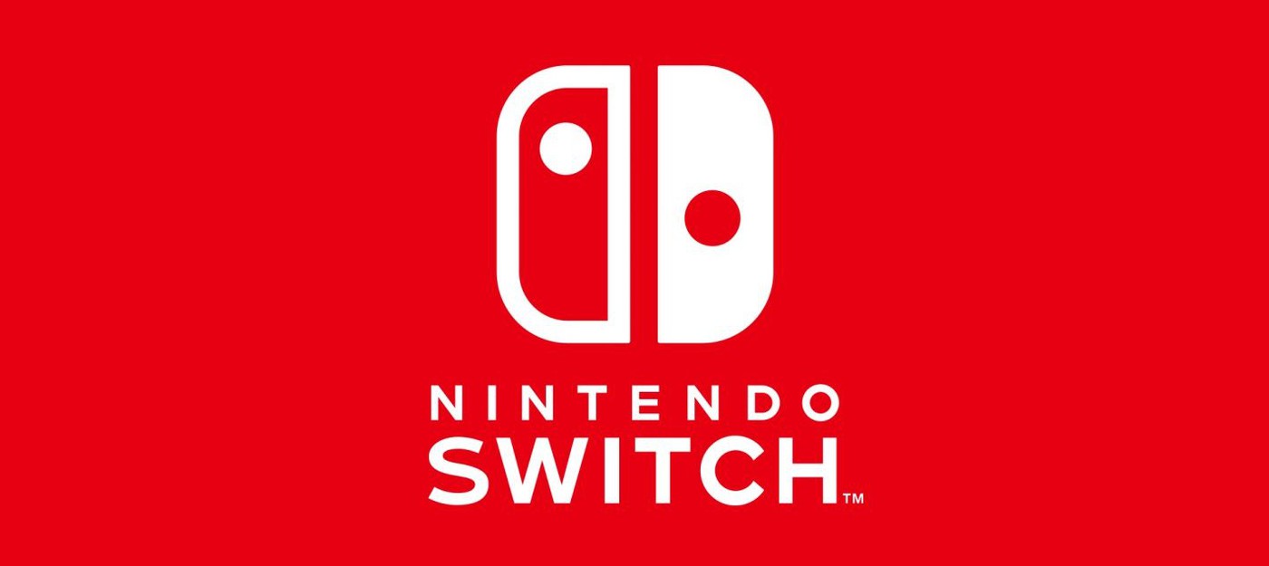 Платная подписка Nintendo Switch будет гораздо дешевле, чем на PS4 и Xbox One