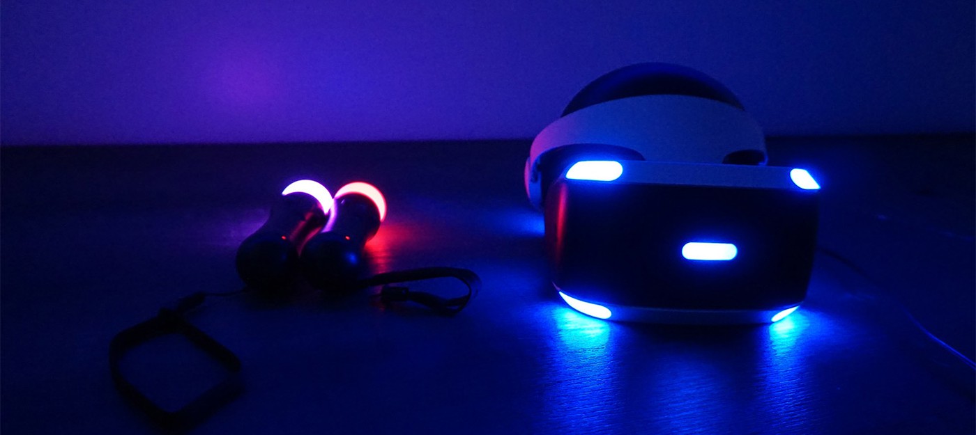 Продажи PlayStation VR  превысили 915 тысяч штук