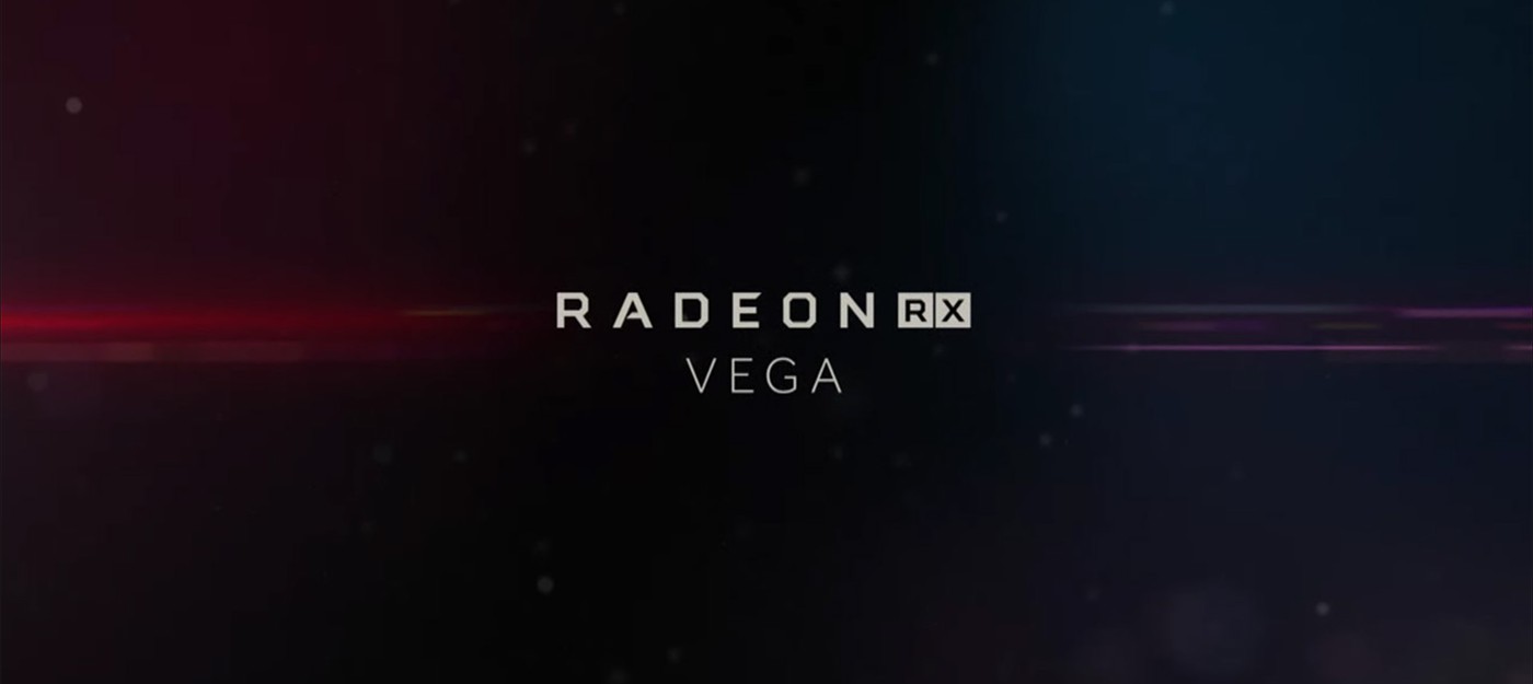 Официальный анонс новой графики AMD RX Vega, партнерство с Bethesda