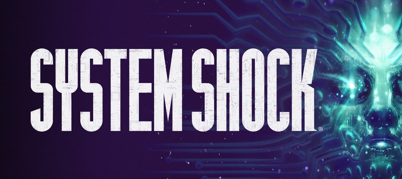 Новый Трейлер System Shock от Nightdive Studios