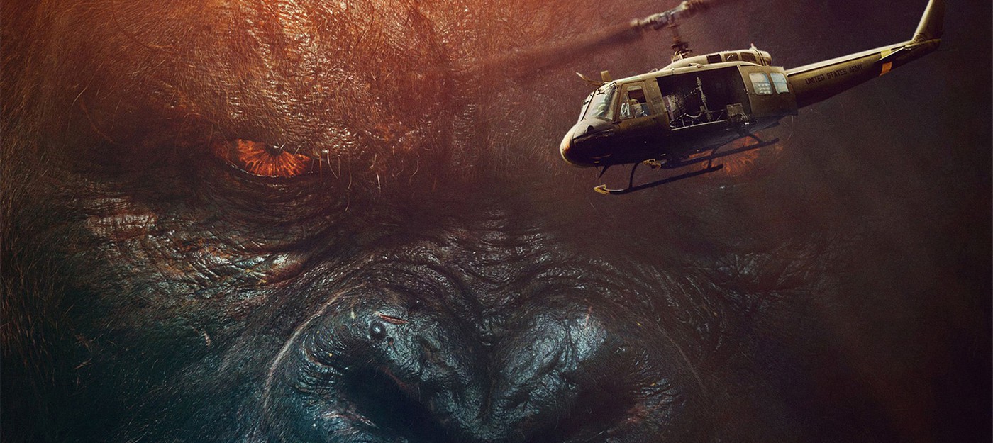 Мнения о Kong: Skull Island — дождитесь Конга