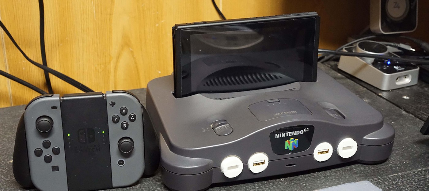 Док-станцию Nintendo Switch спрятали в N64