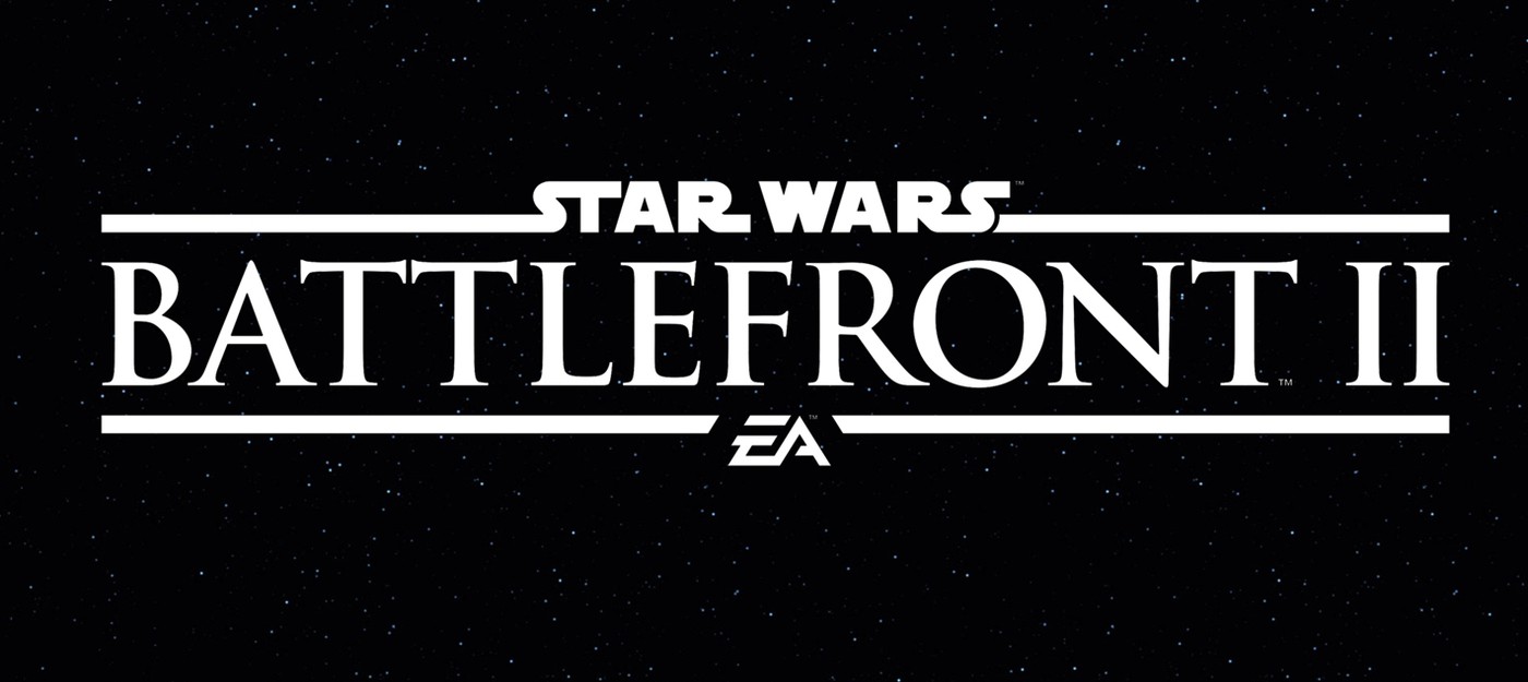 Первый трейлер Star Wars Battlefront II появится 15 апреля