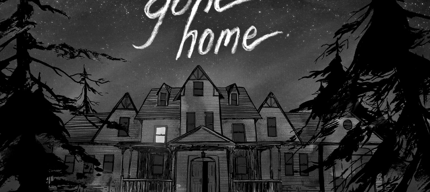 Почему Gone Home?
