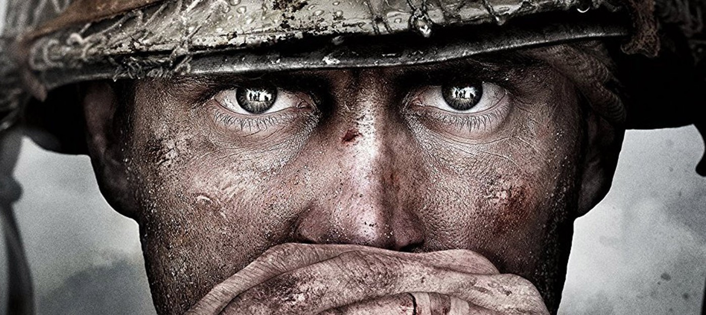 Первые скриншоты Call Of Duty: WW2