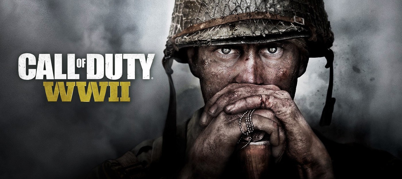 Утечка Call of Duty: WWII — сюжет, кооператив, бета и дата релиза