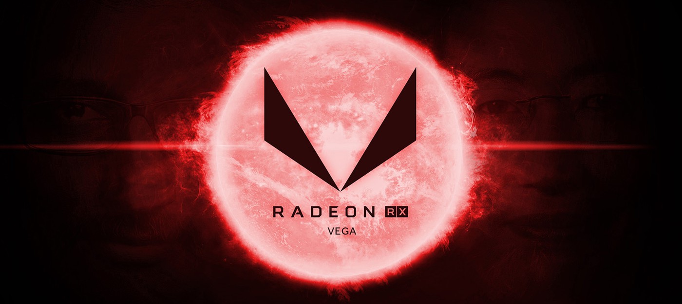 Слух: утечка характеристик GPU AMD RX Vega