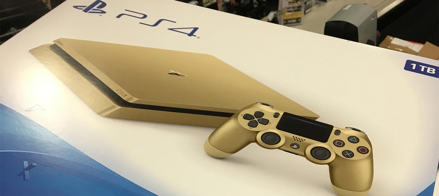В США будут продавать золотую PS4