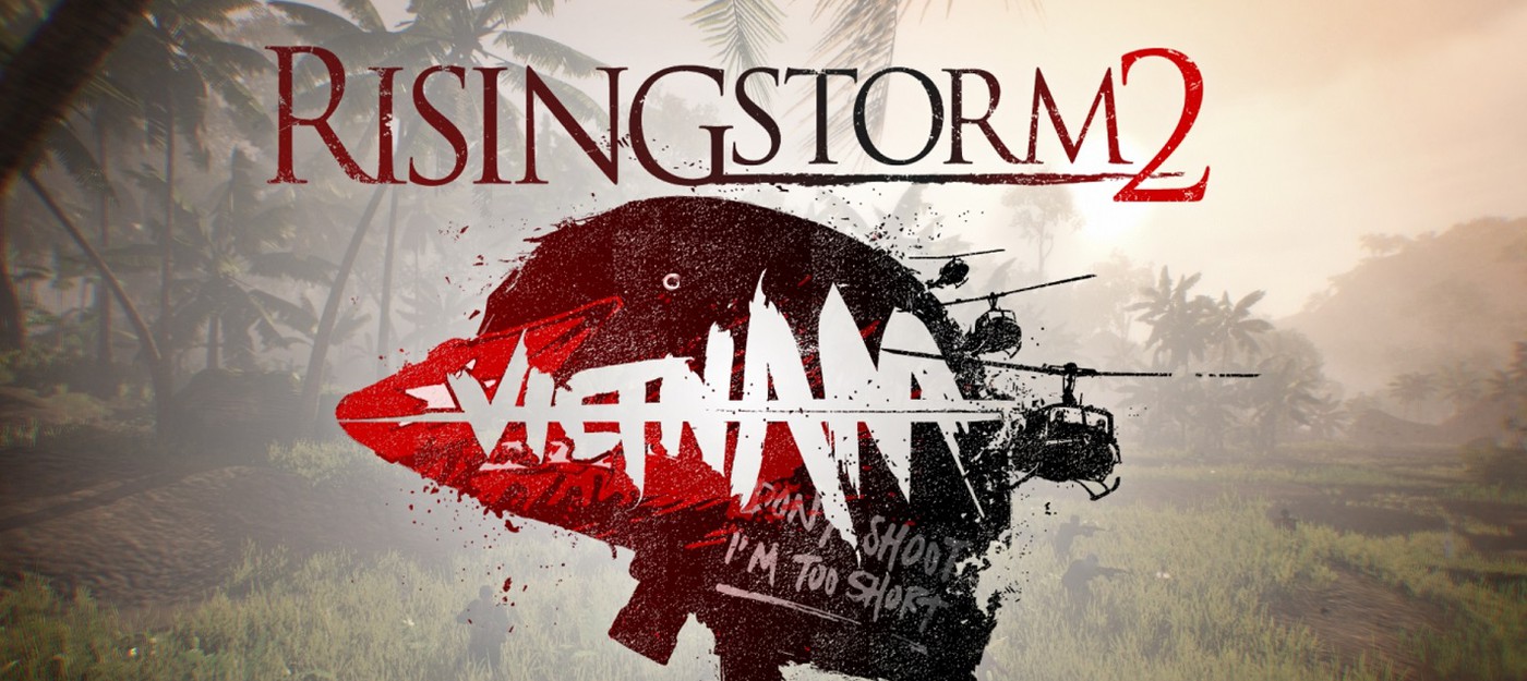 Баги, ошибки, вылеты Rising Storm 2: Vietnam — решения