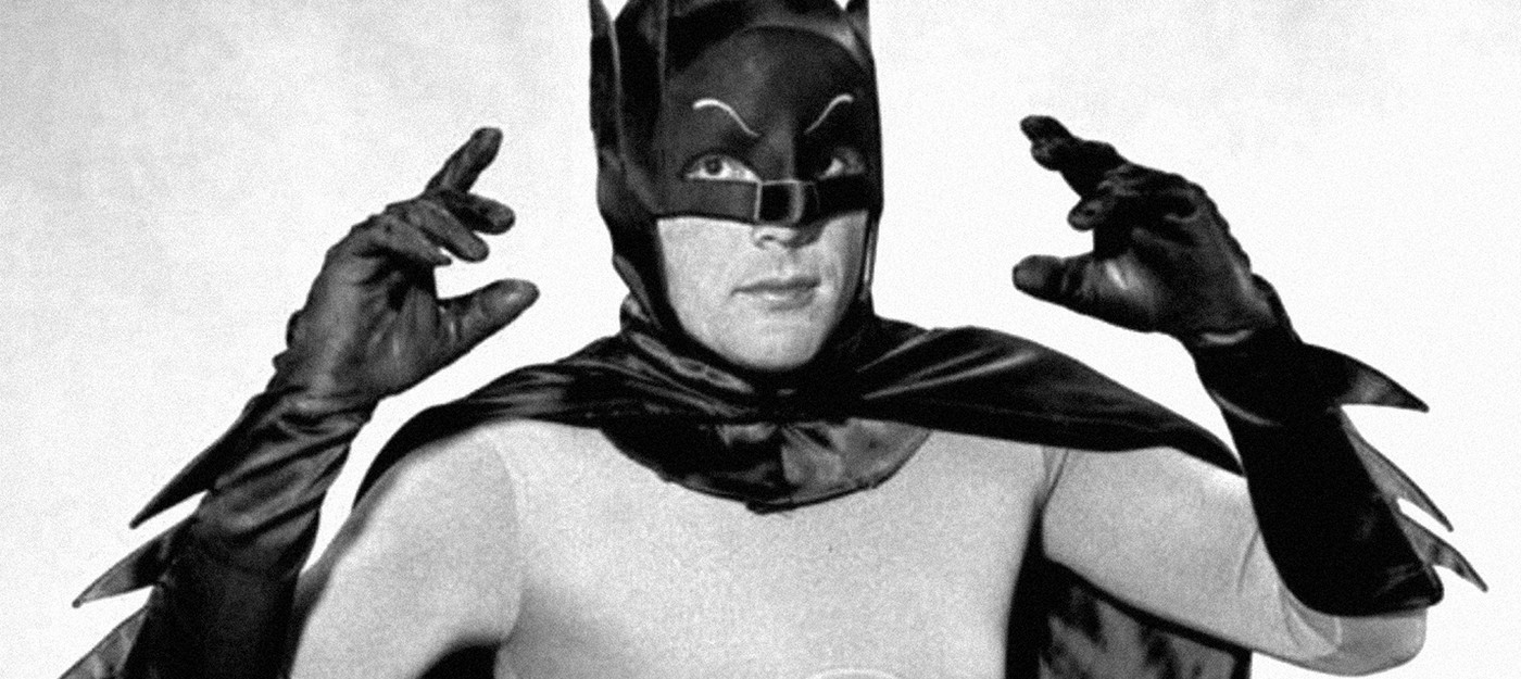 Умер телевизионный Бэтмен — прощай, Адам Уэст