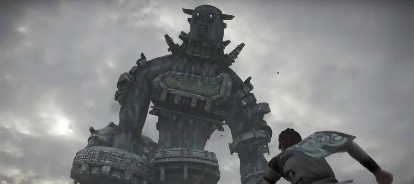 E3 2017: анонс и первый трейлер ремейка Shadow of the Colossus