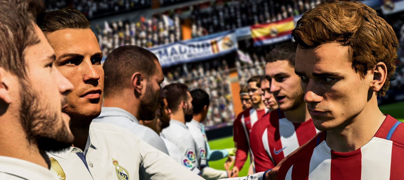 В сюжетном режиме FIFA 18 появится кооператив