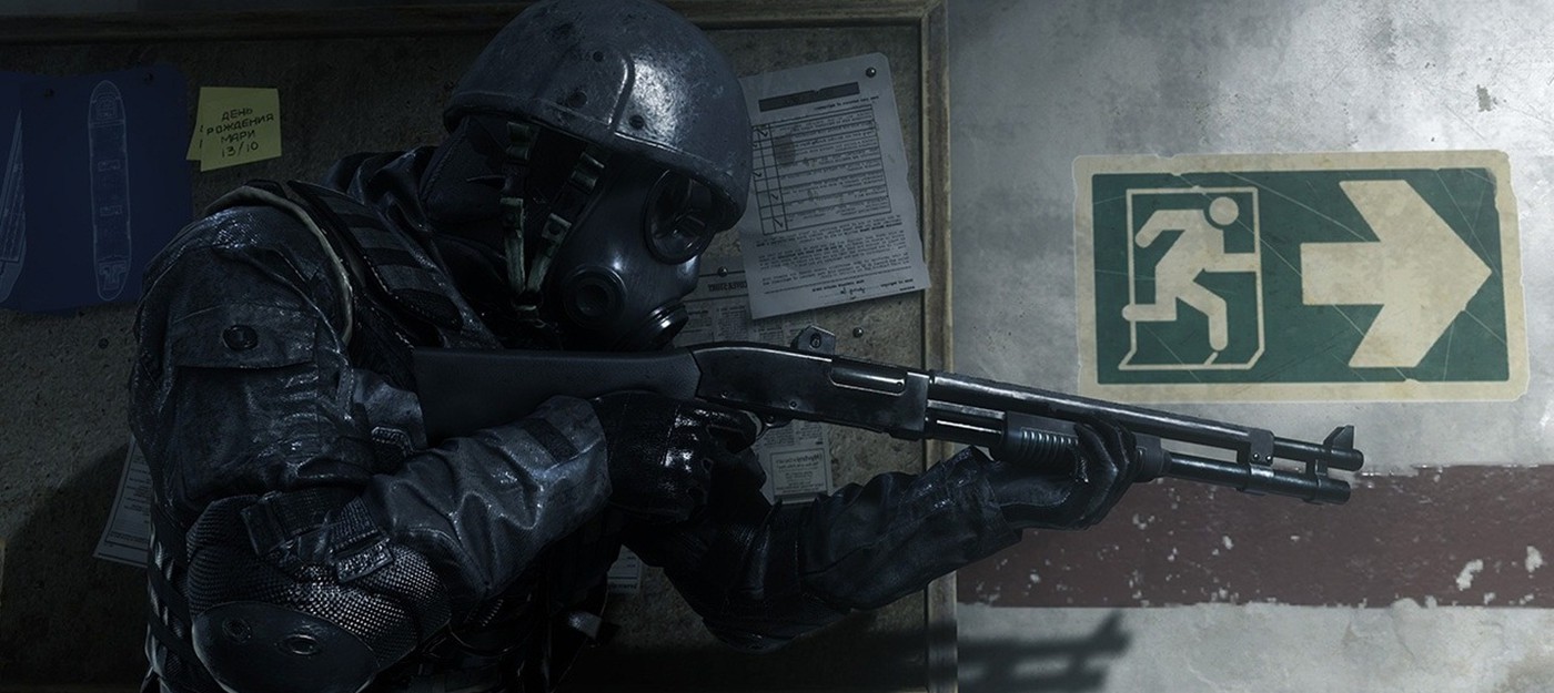 Call Of Duty 4: Modern Warfare Remastered  все же будут продавать отдельно