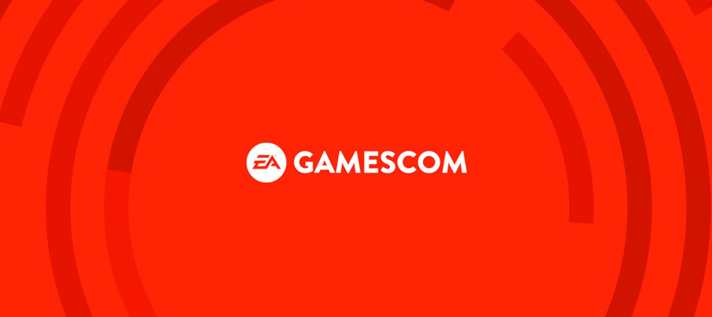 Прямой эфир с ивента EA на gamescom 2017