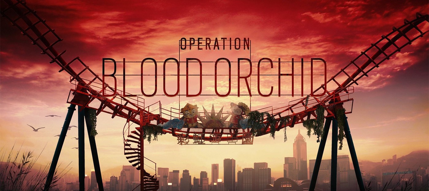 Трейлер обновления Rainbow Six Siege: Operation Blood Orchid