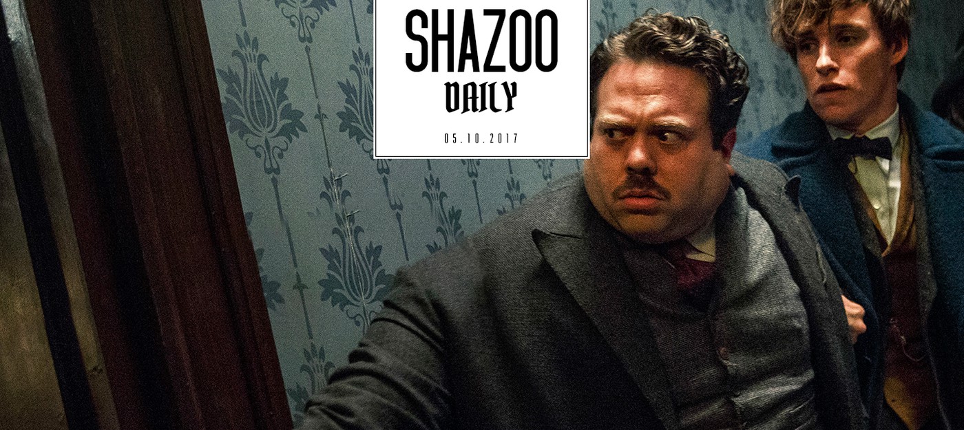 Shazoo Daily: Бегущий в кинотеатр