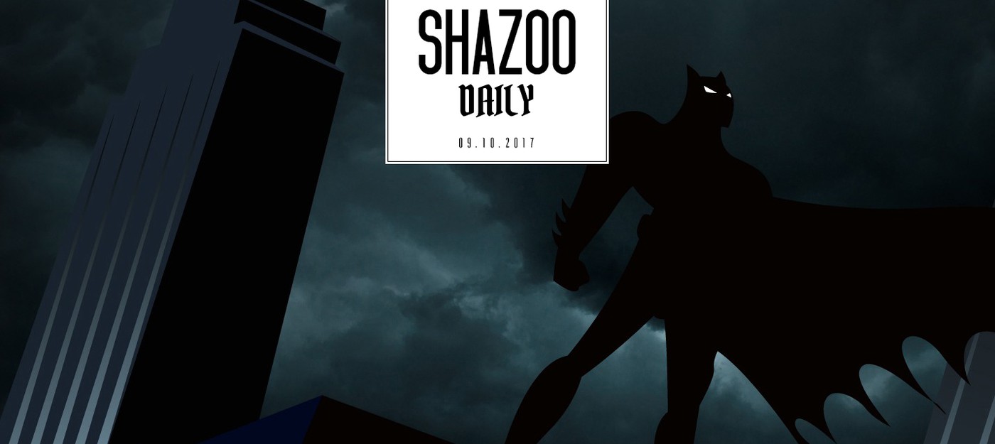 Shazoo Daily: Последствия комиккона