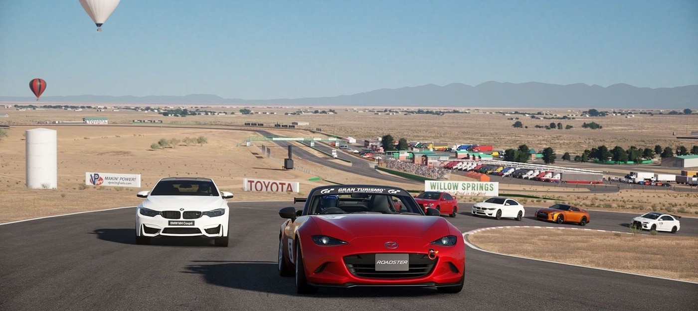 Gran Turismo Sport: сравнение версий игры на PS4 и PS4 Pro