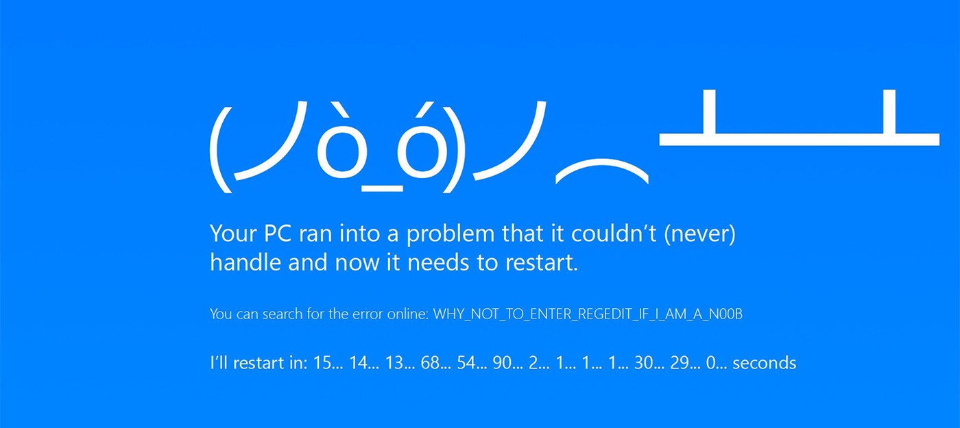 Новое обновление Windows 10 приводит к бесконечному BSOD