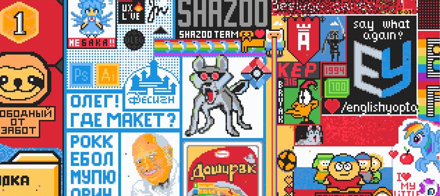 Shazoo в пиксельной битве Вконтакте