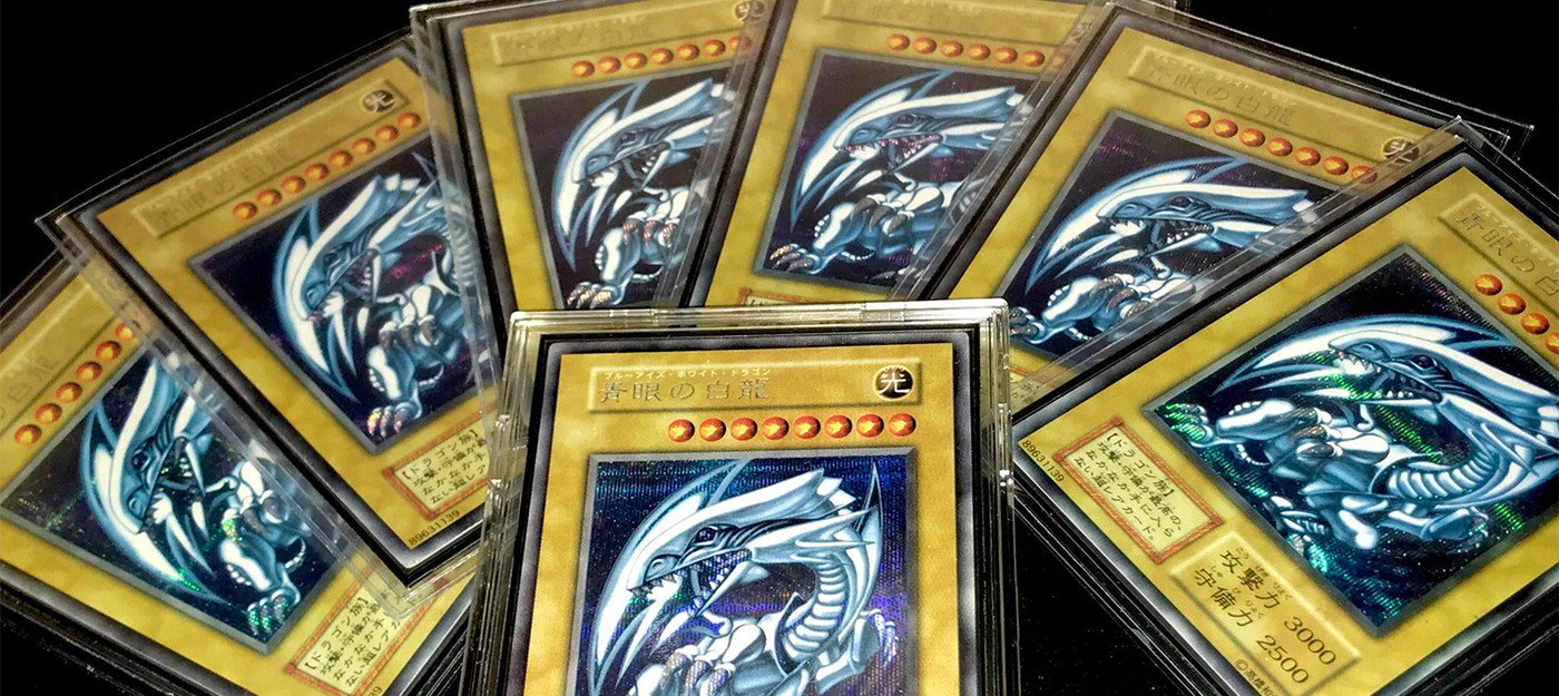 Японец продал редкие карты Yu-Gi-Oh! ради будущего дочери