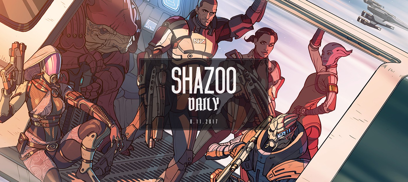 Shazoo Daily: Сегодня опять среда
