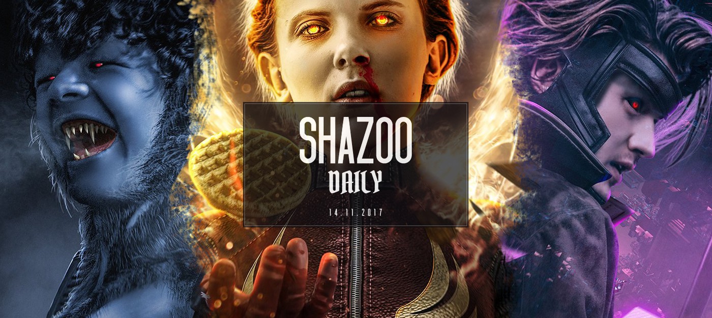 Shazoo Daily: вторник без кнопки возврата