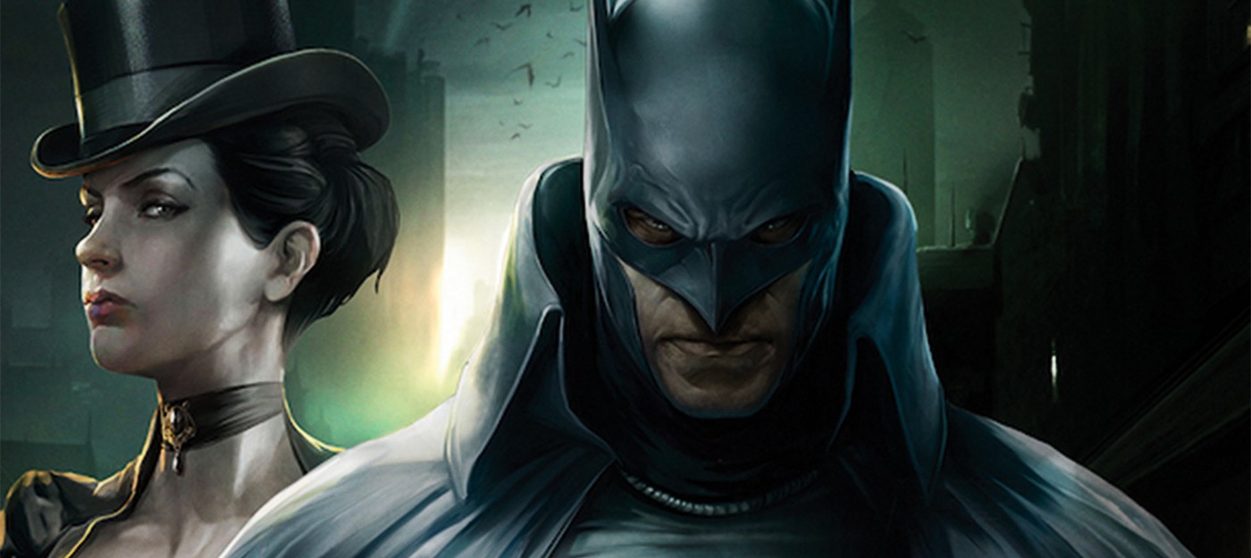 Бэтмен против Джека-потрошителя в трейлере Gotham by Gaslight