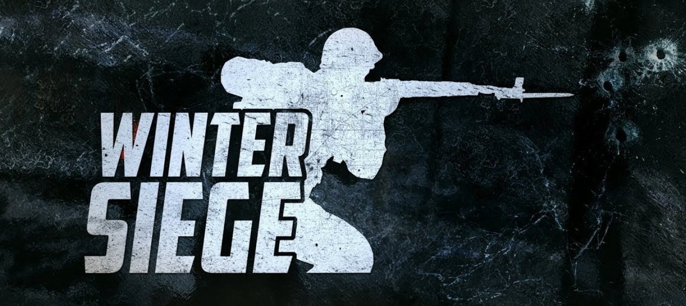 "Зимняя осада" в Call of Duty: WWII начнется уже завтра