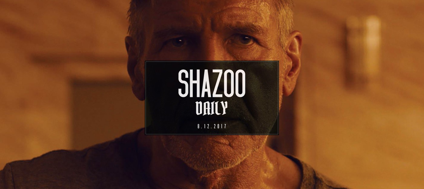 Shazoo Daily: казуальный выпуск
