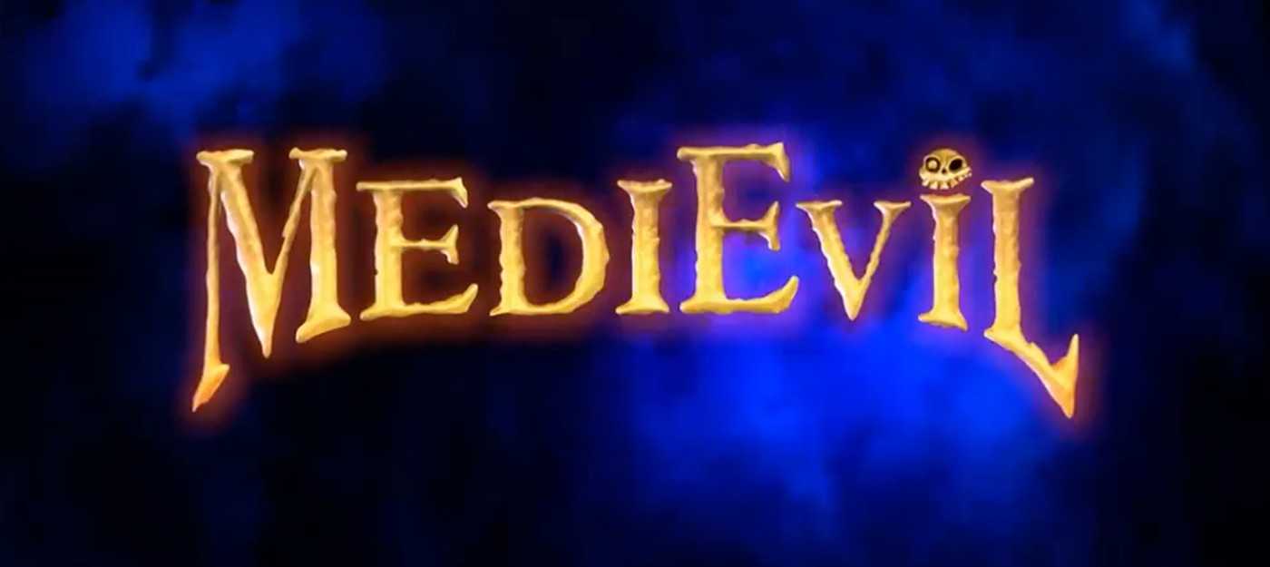 Анонсирован ремастер MediEvil для PS4