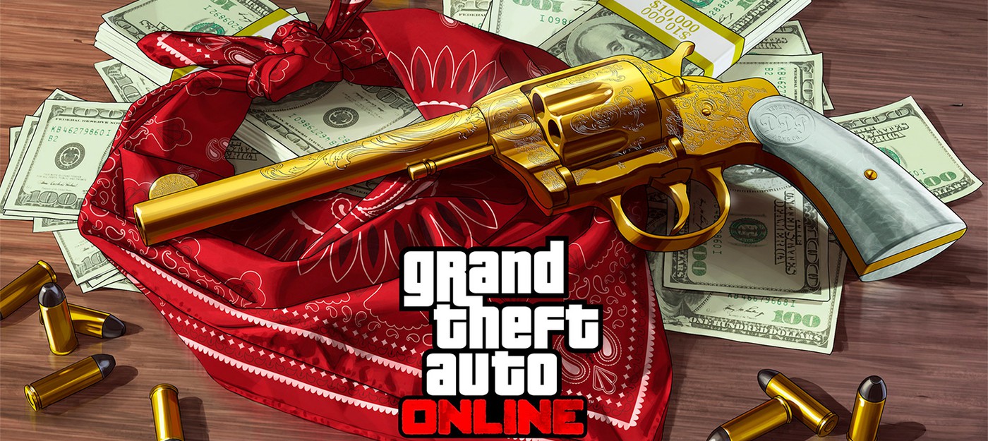 Миссия Red Dead Redemption 2 подтверждена в GTA Online — как получить новое оружие