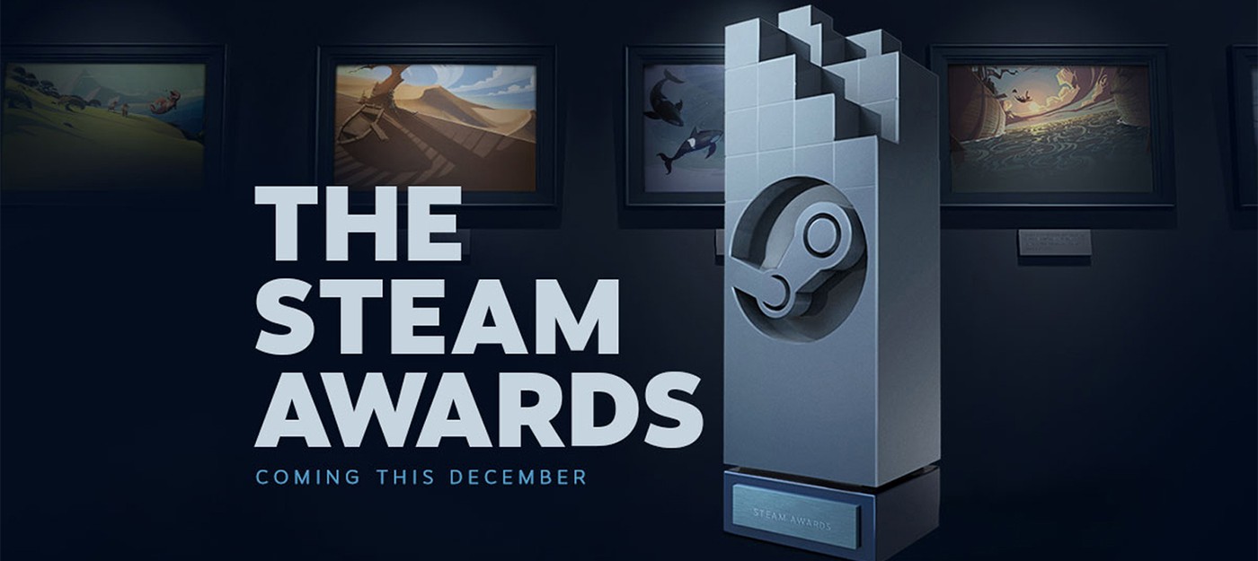 Номинанты Steam Awards 2017