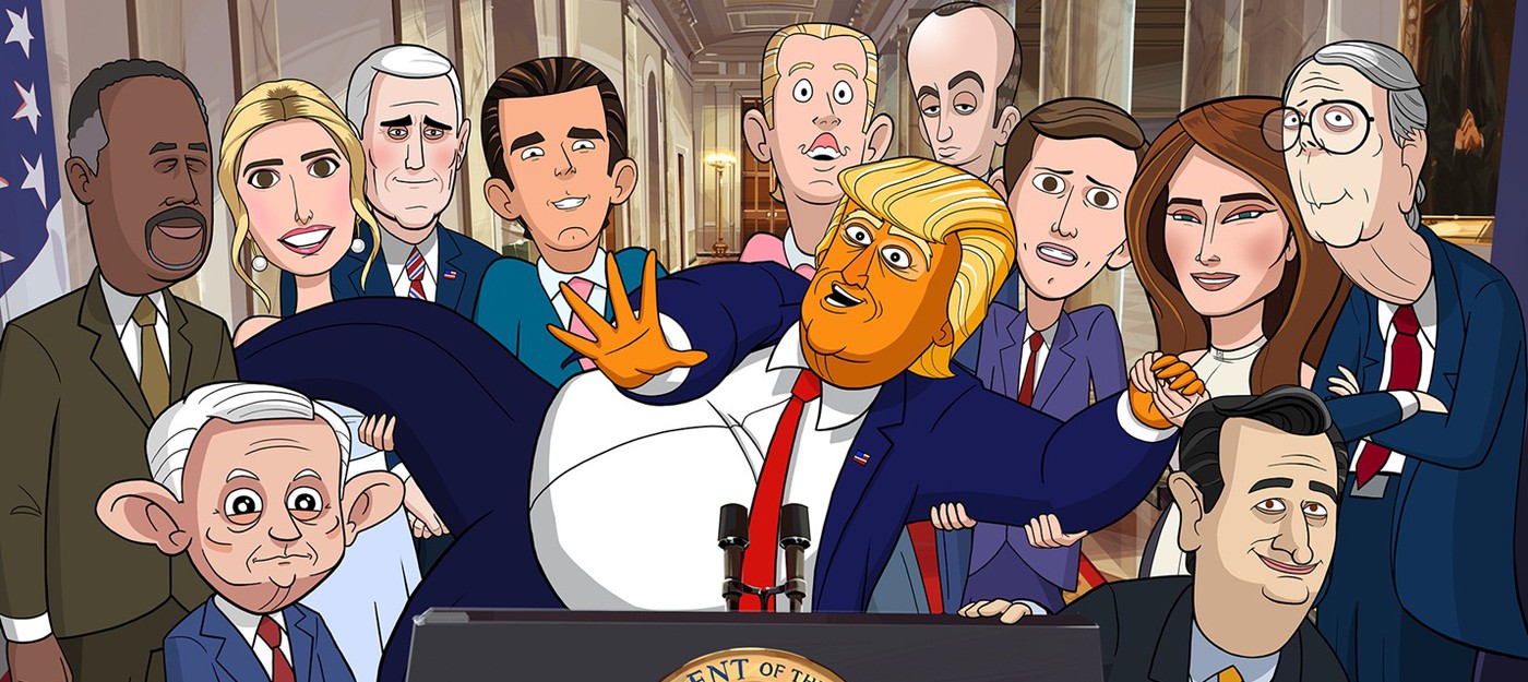 Дебютный трейлер мультсериала Our Cartoon President