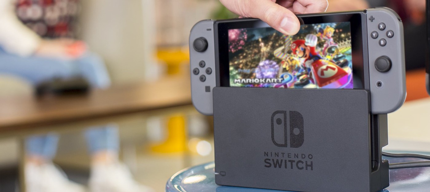 Грядущий анонс для Nintendo Switch представит "новый интерактивный опыт"